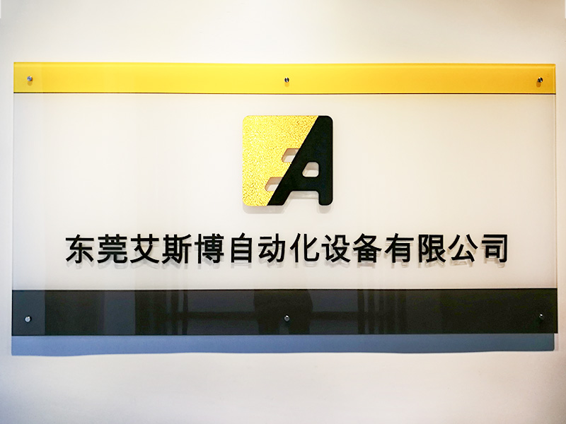 公司前台